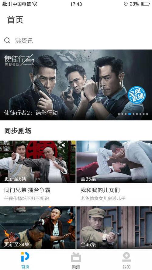 看屁屁影视在线观看,畅享海量影视资源，尽在指尖