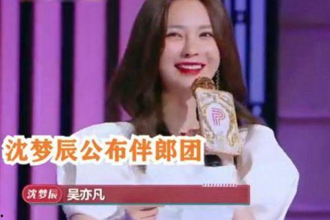 沈梦辰爆料的视频,揭秘背后惊人真相