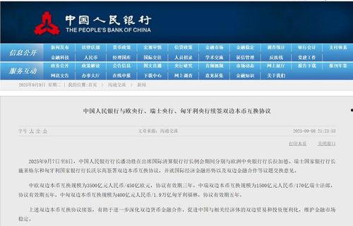 印尼论坛爆料新闻视频,视频揭露惊人内幕