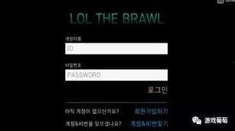 英雄联盟爆料君最新消息,爆料君揭秘最新版本重大更新与英雄调整